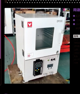 監(jiān)控氧濃度及濕度的真空干燥箱